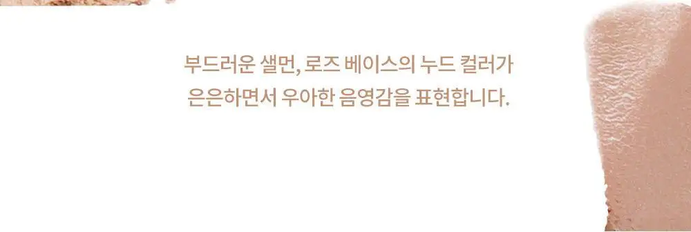 [NEW] 하트퍼센트 도트 온 무드 아이 팔레트 3colors 상세페이지 49